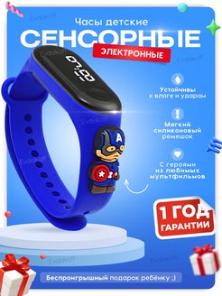 Распродажа 