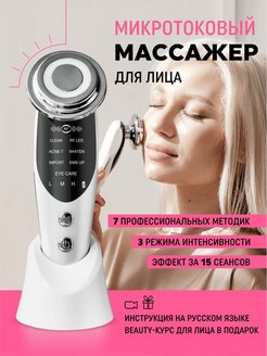 Распродажа 
