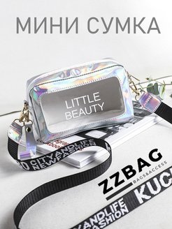 Распродажа 