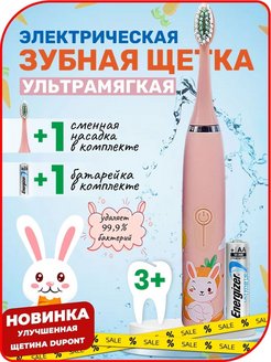 Распродажа 