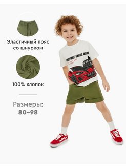 Распродажа .