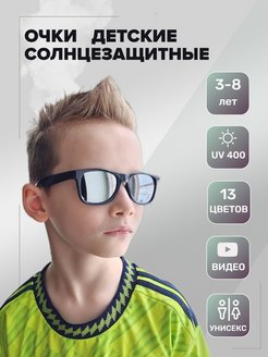 Распродажа 