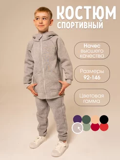 Распродажа  Размеры: 92-98 98-104 104-110 110-116 116-122 86-92 122-128 128-132 