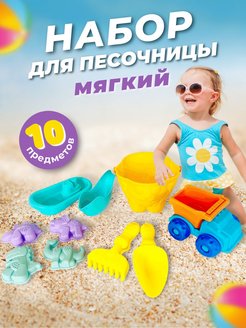 Распродажа 