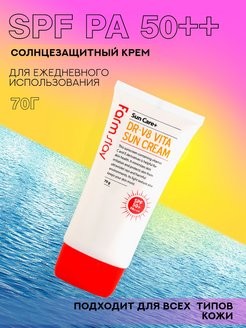 Распродажа .