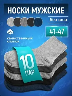 Распродажа  Размеры: 41-47 