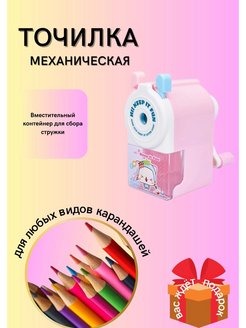 Распродажа .