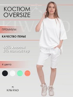 Распродажа  Размеры: 46-48 48-50 50-52 