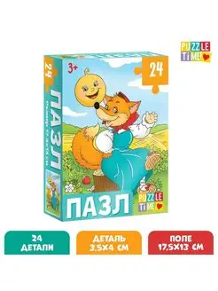 Распродажа .