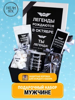 Распродажа .