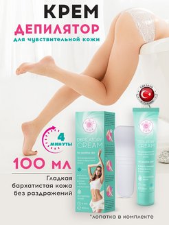 Распродажа .