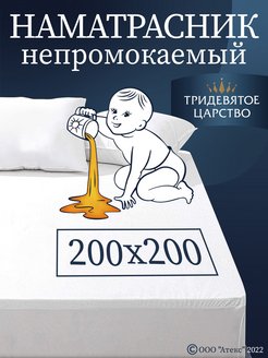 Распродажа .