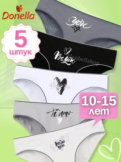 Распродажа  Размеры: 152-158 164-170 146-152 