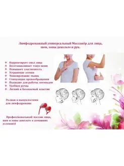 Распродажа .