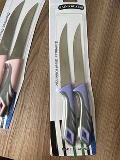 Распродажа 