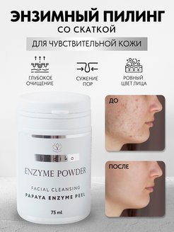 Распродажа .