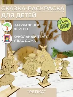 Распродажа 