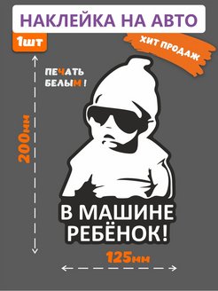 Распродажа .