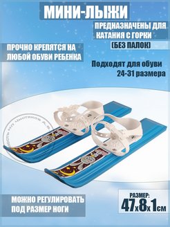 Распродажа  Размеры: 24-31 