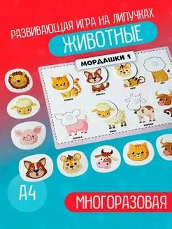 Распродажа 