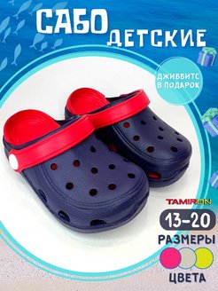 Распродажа  Размеры: 20 21-22 23 24-25 26 27-28 29 30-31 