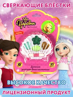 Распродажа .