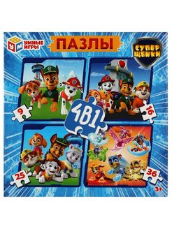 Распродажа .