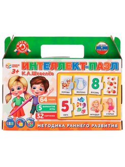 Распродажа .