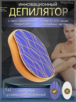 Распродажа .