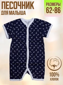 Распродажа  Размеры: 40-62 44-68 48-74 52-80 56-86 