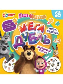 Распродажа .