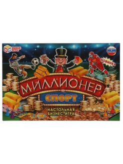 Распродажа .