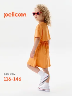 Распродажа .