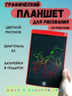 Распродажа 