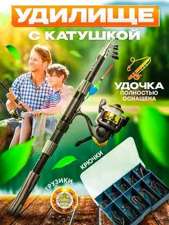 Распродажа 