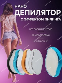 Распродажа .