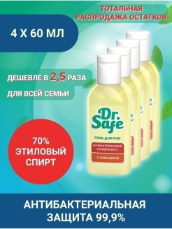 Распродажа .