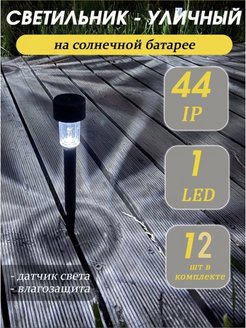Распродажа .