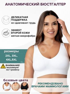 Распродажа  Размеры: 48-50 50-52 52-54 54-56 
