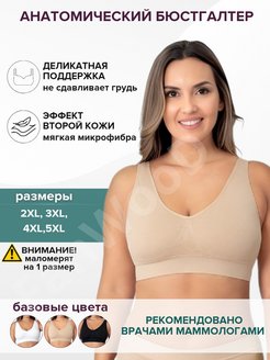 Распродажа  Размеры: 48-50 50-52 52-54 54-56 