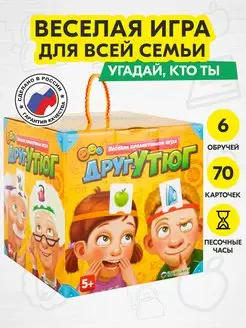 Распродажа 