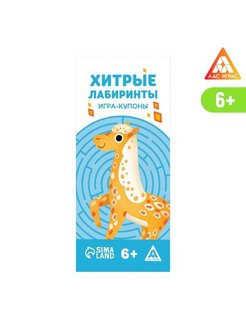 Распродажа 