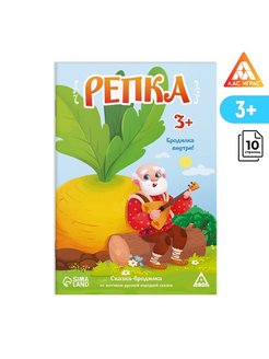 Распродажа 