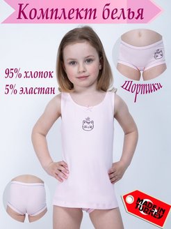 Распродажа  Размеры: 92-98 98-104 104-110 110-116 122-128 134-140 146-152 