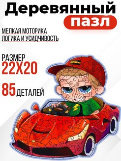 Распродажа 