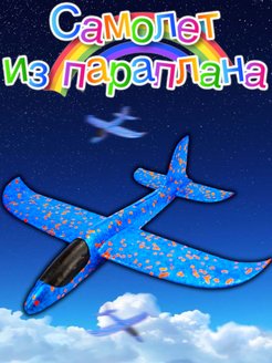 Распродажа 