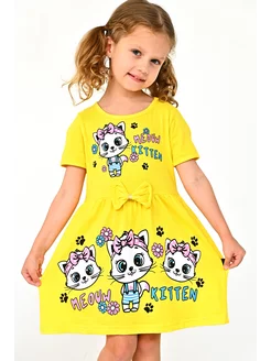 Распродажа .