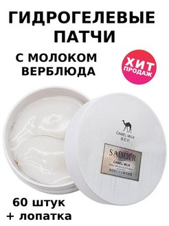 Распродажа .