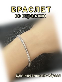 Распродажа 
