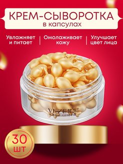 Распродажа 